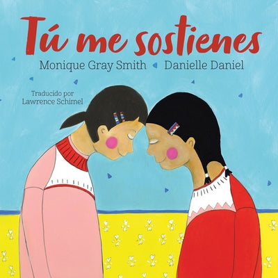 Tú Me Sostienes by Gray Smith, Monique