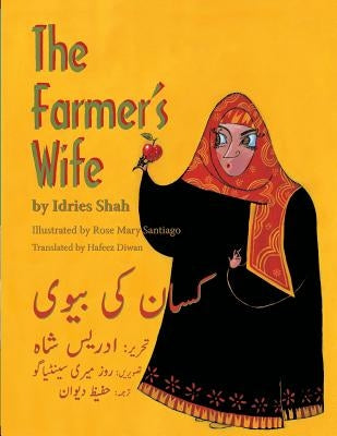 The Farmer's Wife: English-Urdu Edition by Shah, Idries
