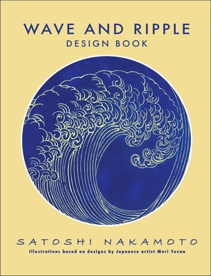 Wave and Ripple Design Book by Nakamoto, Satoshi