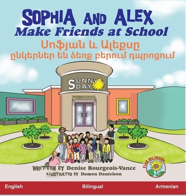 Sophia and Alex Make Friends at School: &#1357;&#1400;&#1414;&#1397;&#1377;&#1398; &#1415; &#1329;&#1388;&#1381;&#1412;&#1405;&#1384; &#1384;&#1398;&# by Bourgeois-Vance, Denise