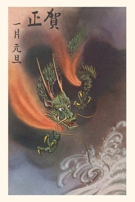 Vintage Journal Japanese Fire Dragon by Found Image Press