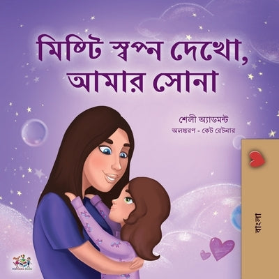 Sweet Dreams, My Love (Bengali Children's Book) by Admont, Shelley