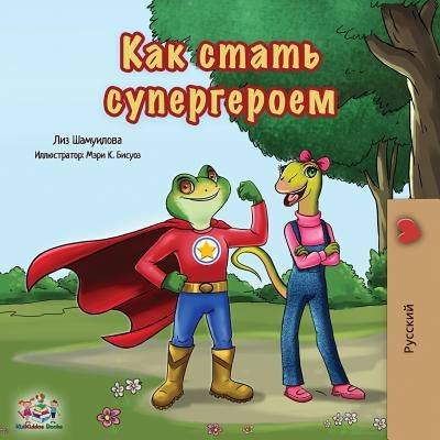 Being a Superhero: Russian Edition by Shmuilov, Liz