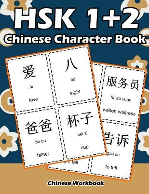 Hsk 1 + 2 Chinese Character Book: Learning Standard Hsk1 and Hsk2 Vocabulary with Flash Cards by White, Raven