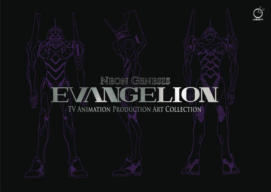 Neon Genesis Evangelion: TV Animation Production Art Collection by Khara