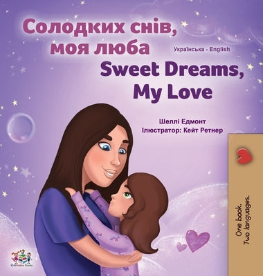 Sweet Dreams, My Love (Ukrainian English Bilingual Children's Book) by Admont, Shelley