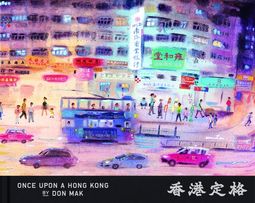Once Upon a Hong Kong by Mak, Don