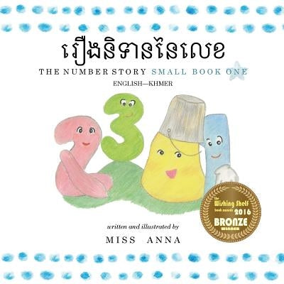 The Number Story 1 &#6042;&#6079;&#6020;&#6035;&#6071;&#6033;&#6070;&#6035;&#6035;&#6083;&#6043;&#6081;&#6017;: Small Book One English-Khmer by , Anna