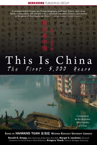 This Is China: The First 5,000 Years by Yuan, Haiwang