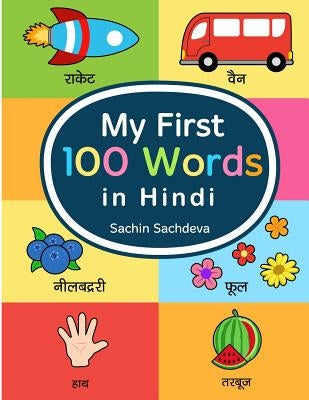 My First 100 Words in Hindi: Learn the Essential and Most Common Used Words in Hindi Language by Sachdeva, Sachin