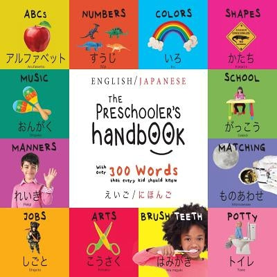 The Preschooler's Handbook: Bilingual (English / Japanese) (&#12360;&#12356;&#12372; / &#12395;&#12411;&#12435;&#12372;) ABC's, Numbers, Colors, S by Martin, Dayna