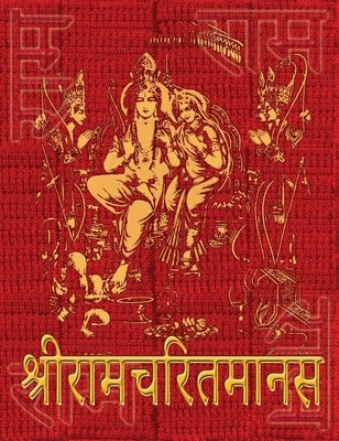 Ramcharitmanas of Tulsidas: Original Devanagari Text, No Translation by Tulsidas, Goswami