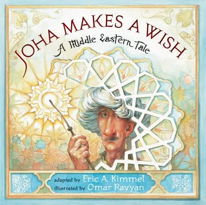 Joha Makes a Wish: A Middle Eastern Tale by Kimmel, Eric A.