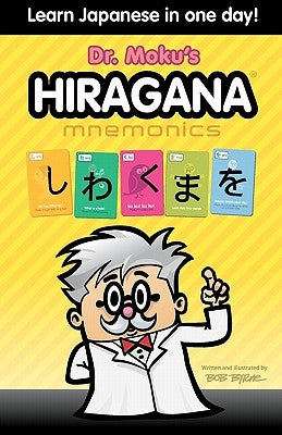 Hiragana Mnemonics: Learn Japanese in one day with Dr. Moku by Byrne, Bob