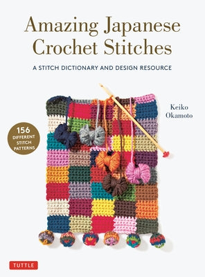 Amazing Japanese Crochet Stitches: A Stitch Dictionary and Design Resource (156 Stitches with 7 Practice Projects) by Okamoto, Keiko