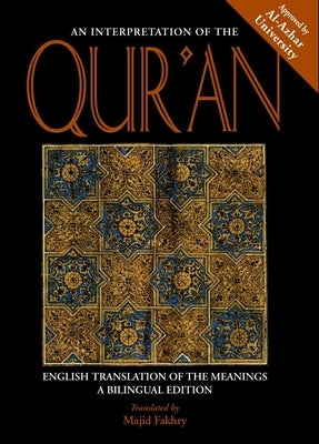 An Interpretation of the Qur'an: English Translation of the Meanings by Fakhry, Majid