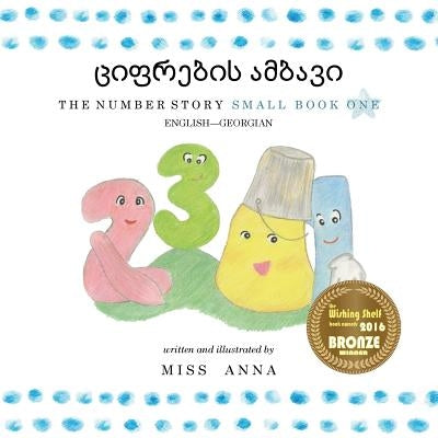 The Number Story 1 &#4330;&#4312;&#4324;&#4320;&#4308;&#4305;&#4312;&#4321; &#4304;&#4315;&#4305;&#4304;&#4309;&#4312;: Small Book One English-Georgia by , Anna