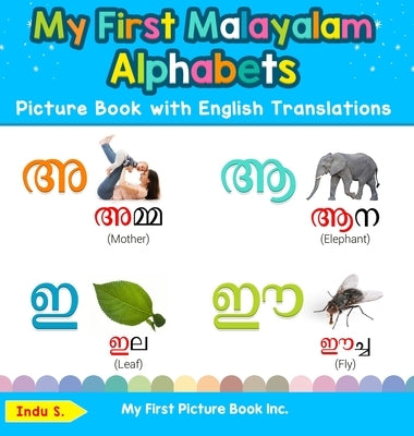 My First Malayalam Alphabets Picture Book with English Translations: Bilingual Early Learning & Easy Teaching Malayalam Books for Kids by S, Indu