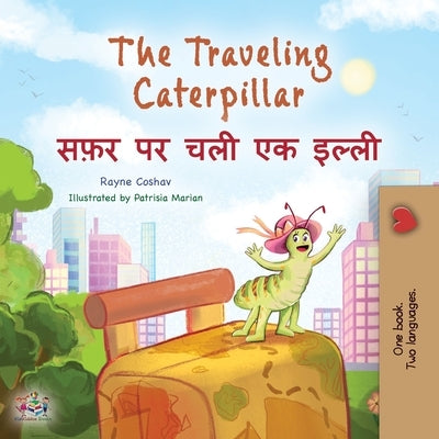 The Traveling Caterpillar (English Hindi Bilingual Children's Book) by Coshav, Rayne