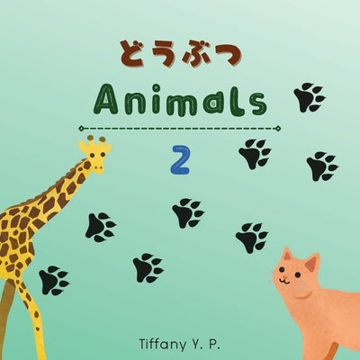 Animals - Doubutsu 2: Bilingual Children's Book in Japanese & English by Y. P., Tiffany