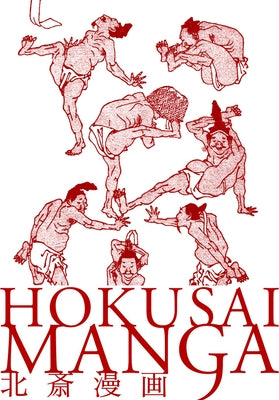 Hokusai Manga by Katsushika, Hokusai