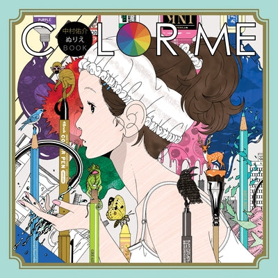 Color Me: Yusuke Nakamura Coloring Book by Nakamura, Yusuke