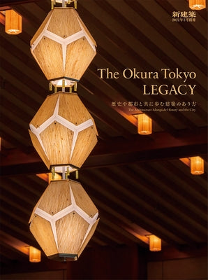 Shinkenchiku January 2022 Special Issue: Feature: The Okura Tokyo Legacy by Shinkenchiku-Sha
