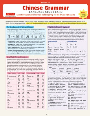 Chinese Grammar Language Study Card: Essential Grammar Points for Hsk and AP Tests (Includes Online Audio) by Chu, Madeline