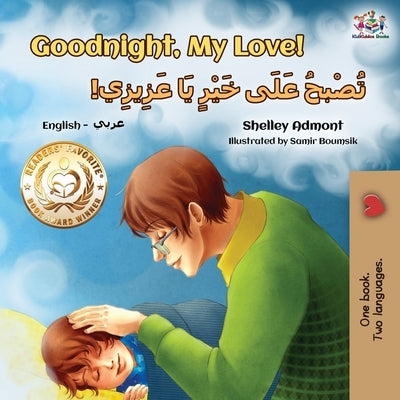 Goodnight, My Love! (English Arabic Bilingual Children's Book) by Admont, Shelley