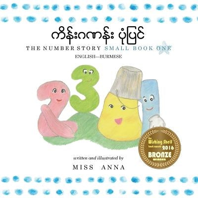 The Number Story 1 Burmese: Small Book One English-Burmese by , Anna