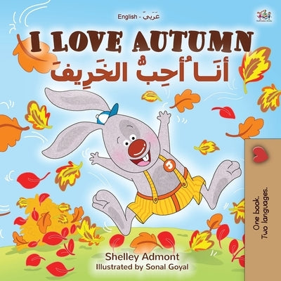 I Love Autumn (English Arabic Bilingual Book for Kids) by Admont, Shelley