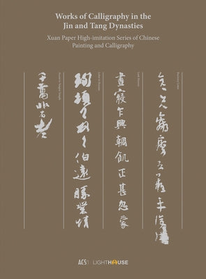 Works of Calligraphy in the Jin and Tang Dynasties: Xuan Paper High-Imitation Series of Chinese Painting and Calligraphy by Wong, Cheryl