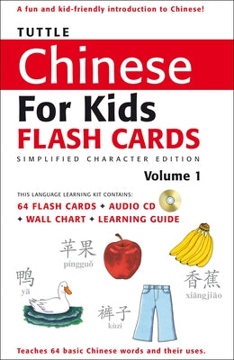 Tuttle Chinese for Kids Flash Cards Kit Vol 1 Simplified Ed: Simplified Characters [Includes 64 Flash Cards, Online Audio, Wall Chart & Learning Guide by Tuttle Publishing