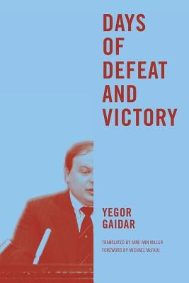 Days of Defeat and Victory by Gaidar, Yegor