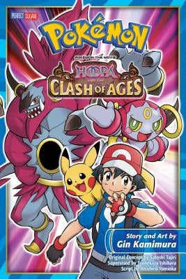 Pokemon the Movie: Hoopa and the Clash of Ages by Kamimura, Gin