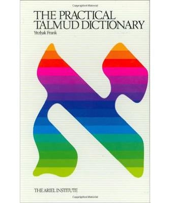The Practical Talmud Dictionary by Frank, Yitzhak