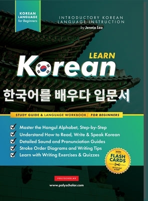 Learn Korean - The Language Workbook for Beginners: An Easy, Step-by-Step Study Book and Writing Practice Guide for Learning How to Read, Write, and T by Lee, Jannie