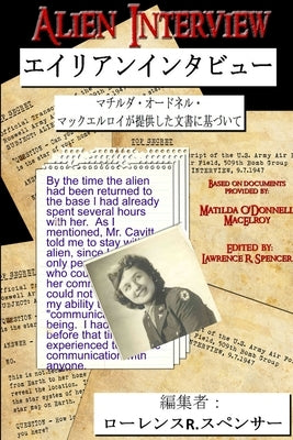 Alien Interview by Spencer, Lawrence R.