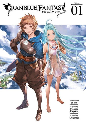 Granblue Fantasy (Manga) 1 by Cygames