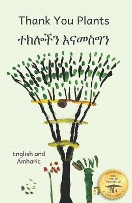 Thank You Plants: How Life Grows All Around Us In Amharic and English by Ready Set Go Books