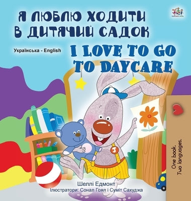 I Love to Go to Daycare (Ukrainian English Bilingual Book for Children) by Admont, Shelley