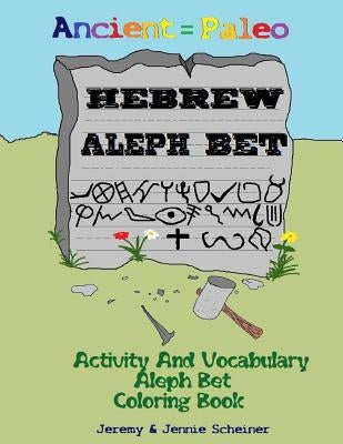 Ancient Paleo Hebrew Aleph Bet Coloring Book: Activity and Vocabulary Aleph Bet Coloring Book by Scheiner, Jennie