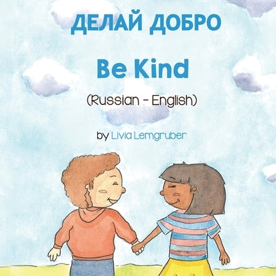 Be Kind (Russian-English) by Lemgruber, Livia