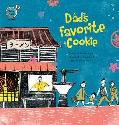 Dad's Favorite Cookie by Jeong, Gu-Mi