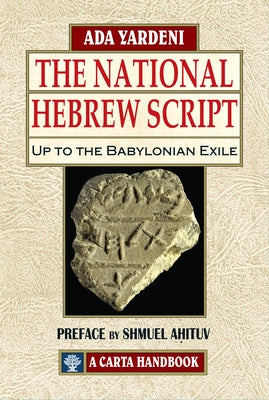 The National Hebrew Script Up to the Babylonian Exile by Yadeni, Ada