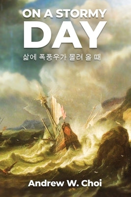 Book 3: On a Stormy Day &#49334;&#50640; &#54253;&#54413;&#50864;&#44032; &#47792;&#47140; &#50732; &#46412; by Choi, Andrew W.