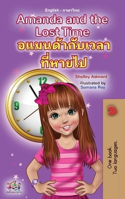 Amanda and the Lost Time (English Thai Bilingual Book for Kids) by Admont, Shelley