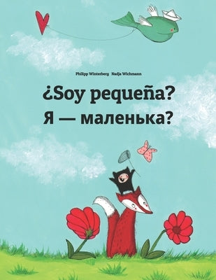 Soy pequeña? &#1071; - &#1084;&#1072;&#1083;&#1077;&#1085;&#1100;&#1082;&#1072;?: Libro infantil ilustrado español-ucraniano (Edición bilingüe) by Wichmann, Nadja