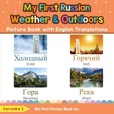 My First Russian Weather & Outdoors Picture Book with English Translations: Bilingual Early Learning & Easy Teaching Russian Books for Kids by S, Veronika