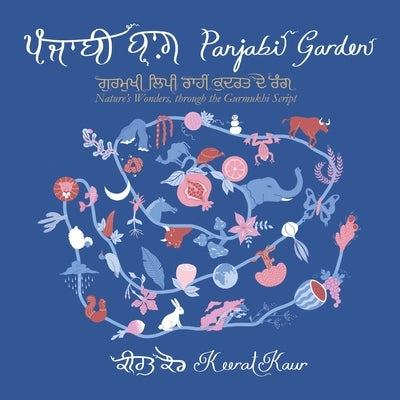 Panjabi Garden: Nature's Wonders, through the Gurmukhi Script by Kaur, Keerat